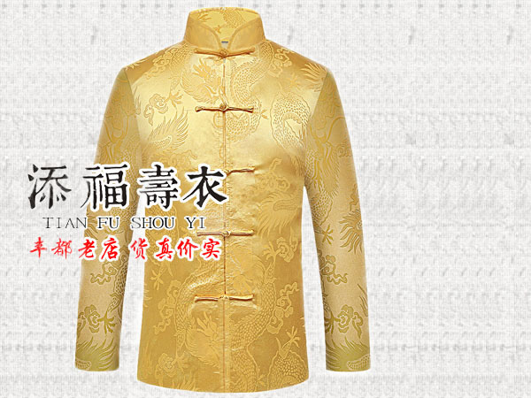 真丝